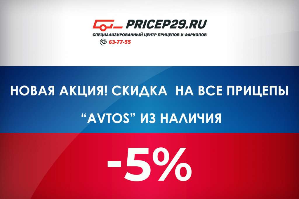 МИНУС 5.jpg